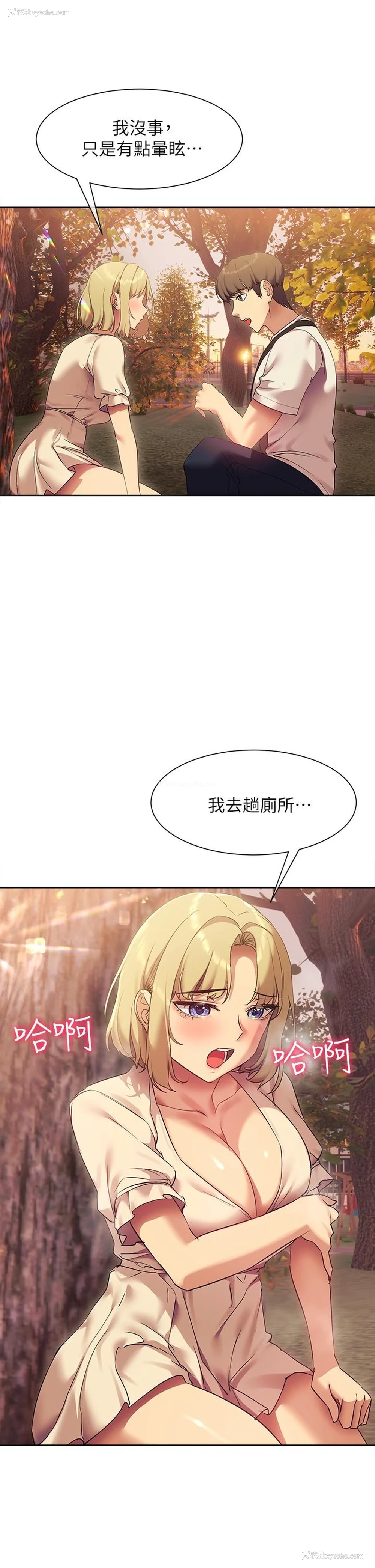 37P - 现上教学