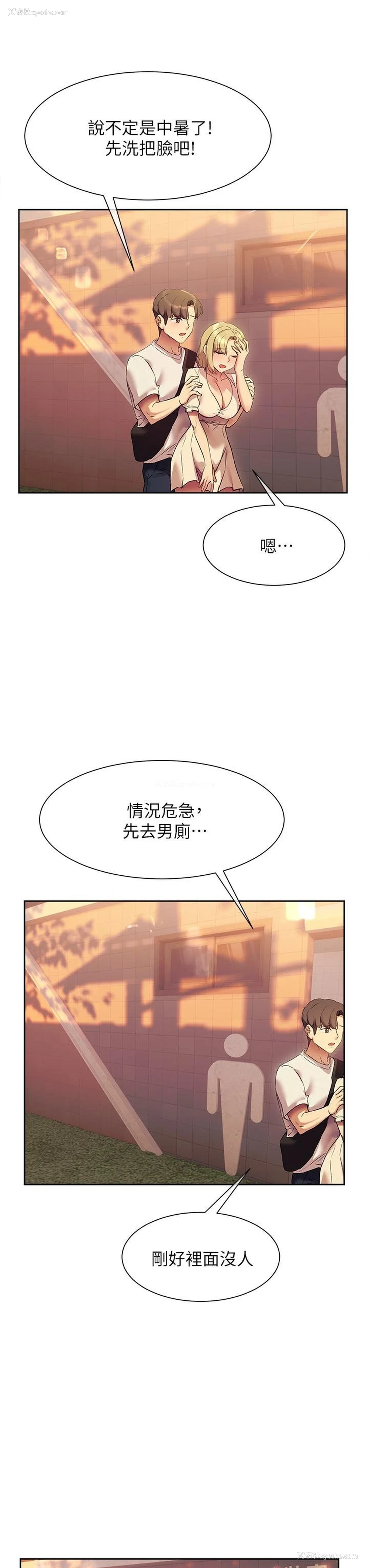 39P - 现上教学