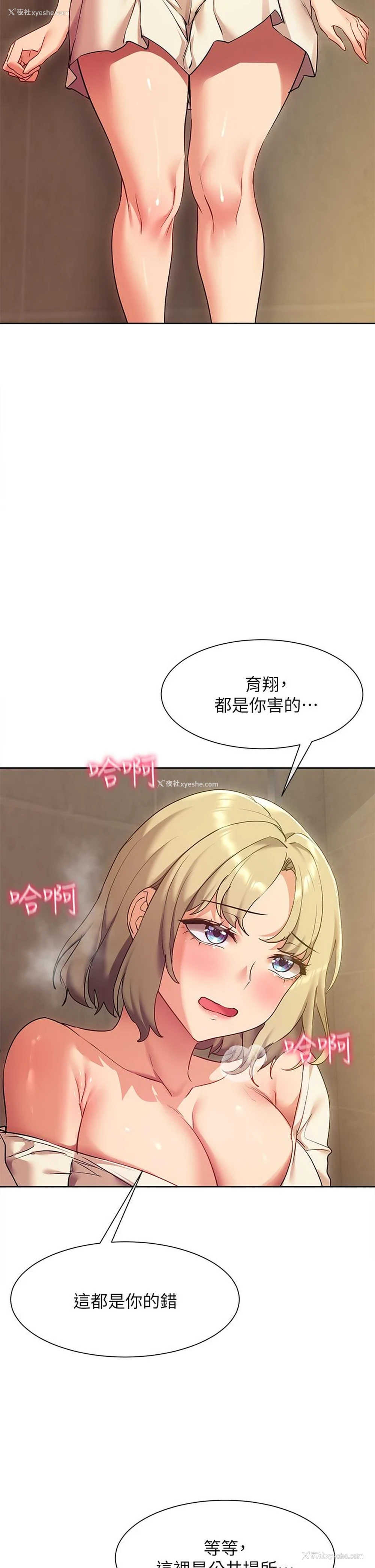 42P - 现上教学