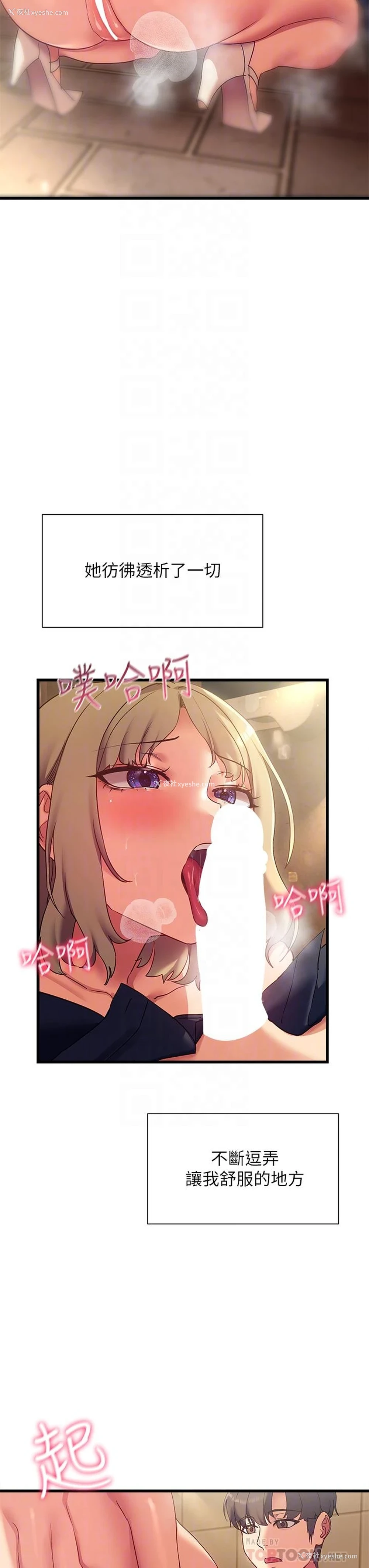 10P - 现上教学