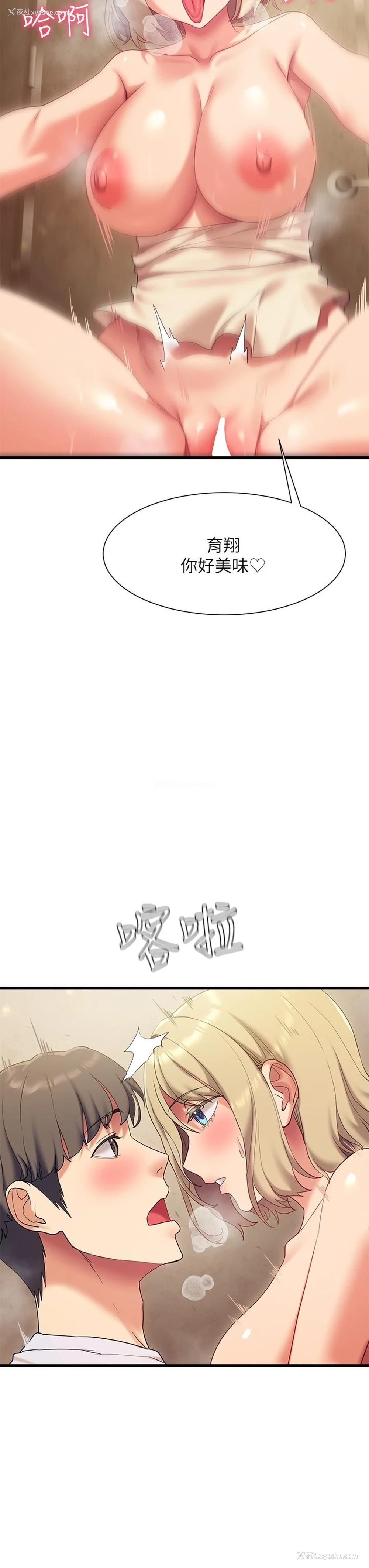 22P - 现上教学