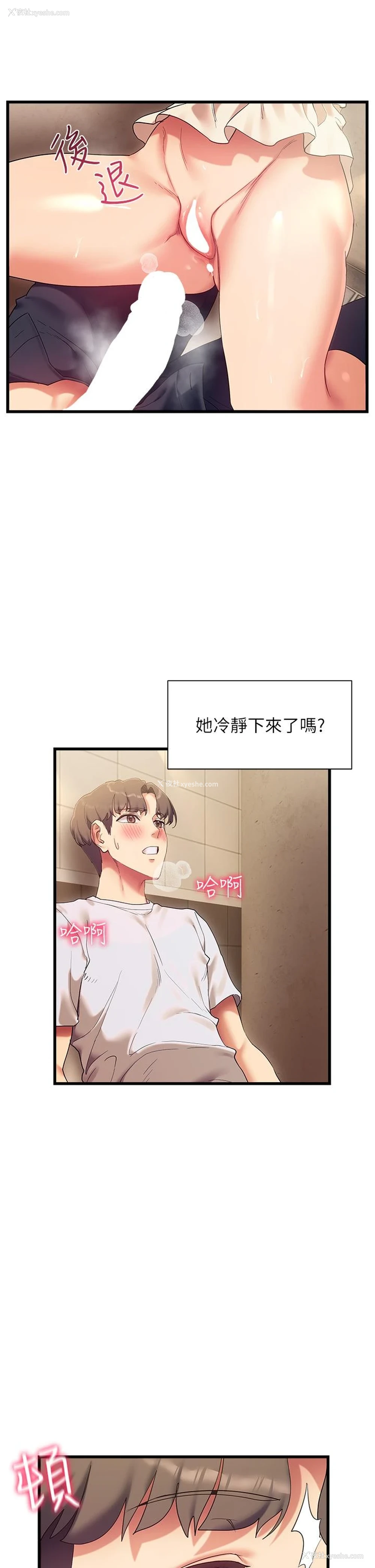 25P - 现上教学