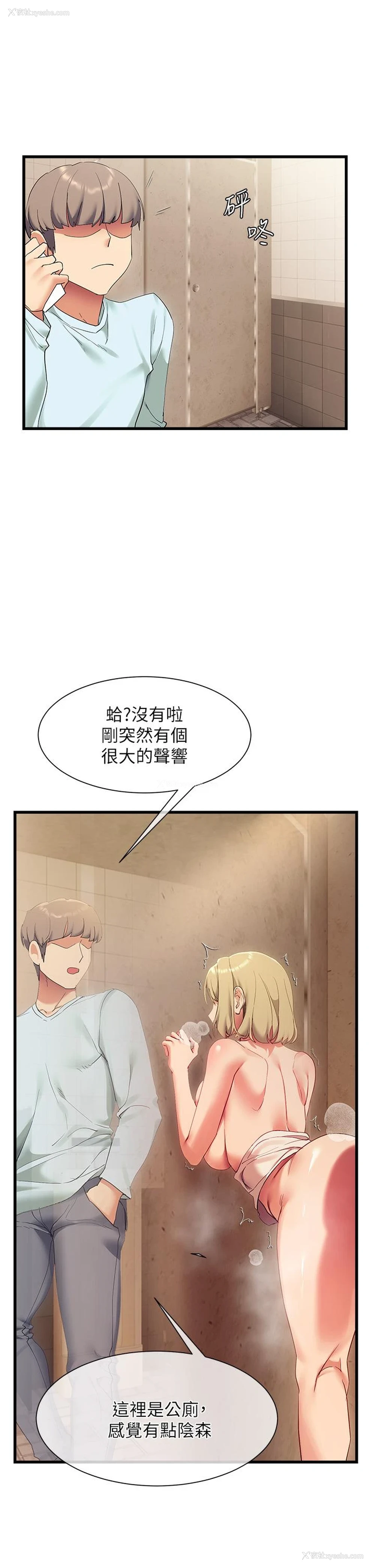 28P - 现上教学
