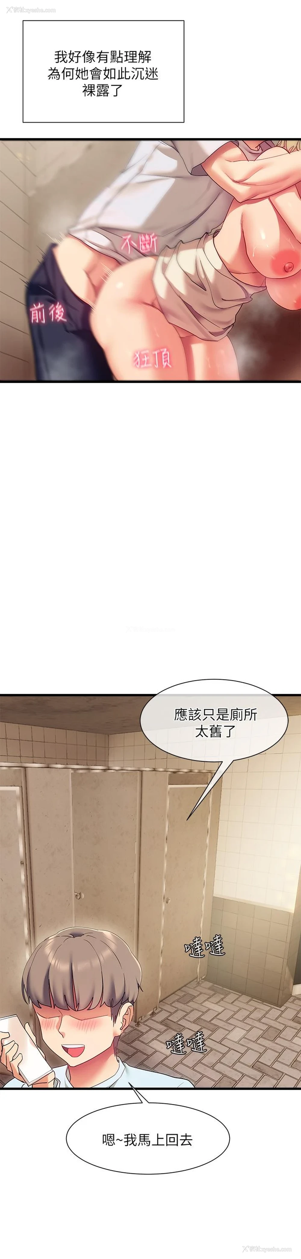 32P - 现上教学