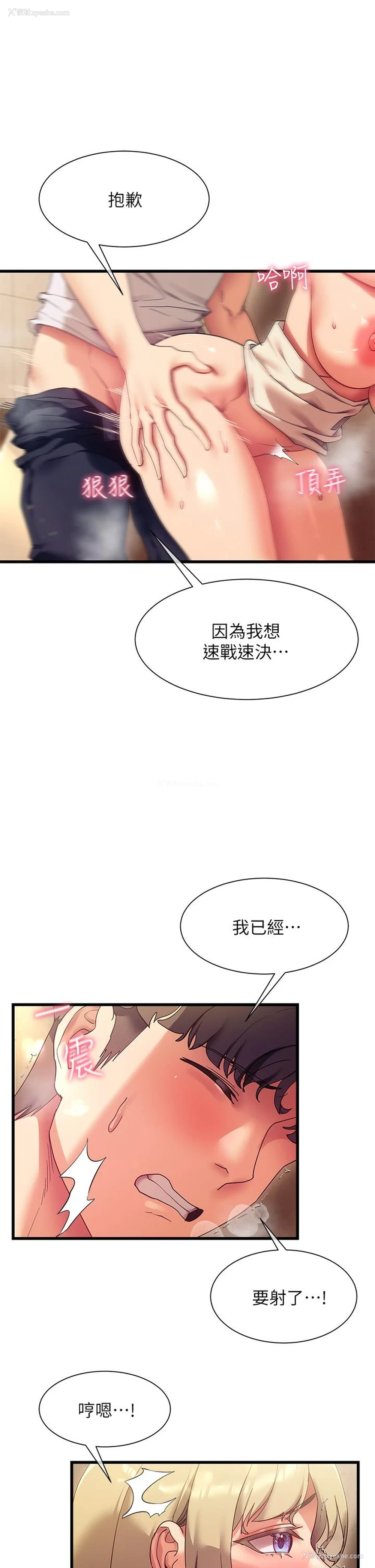 36P - 现上教学