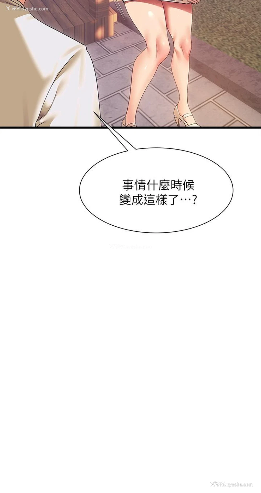 44P - 现上教学