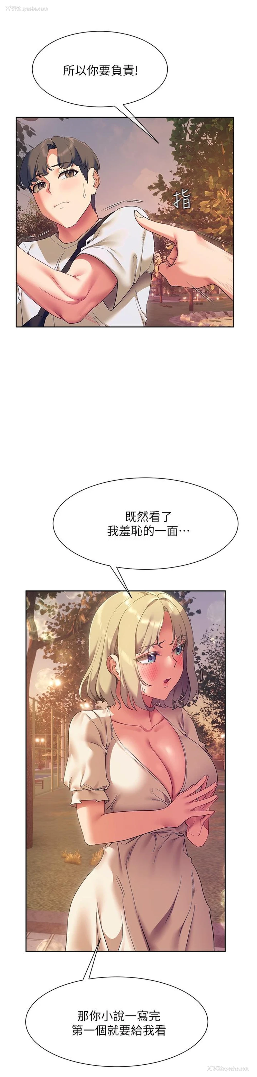 45P - 现上教学