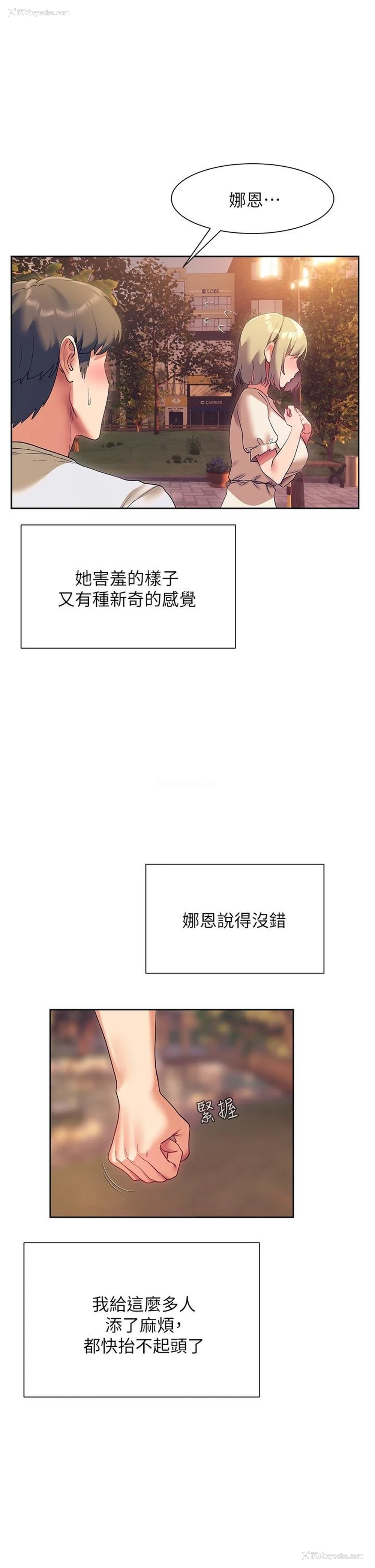 46P - 现上教学
