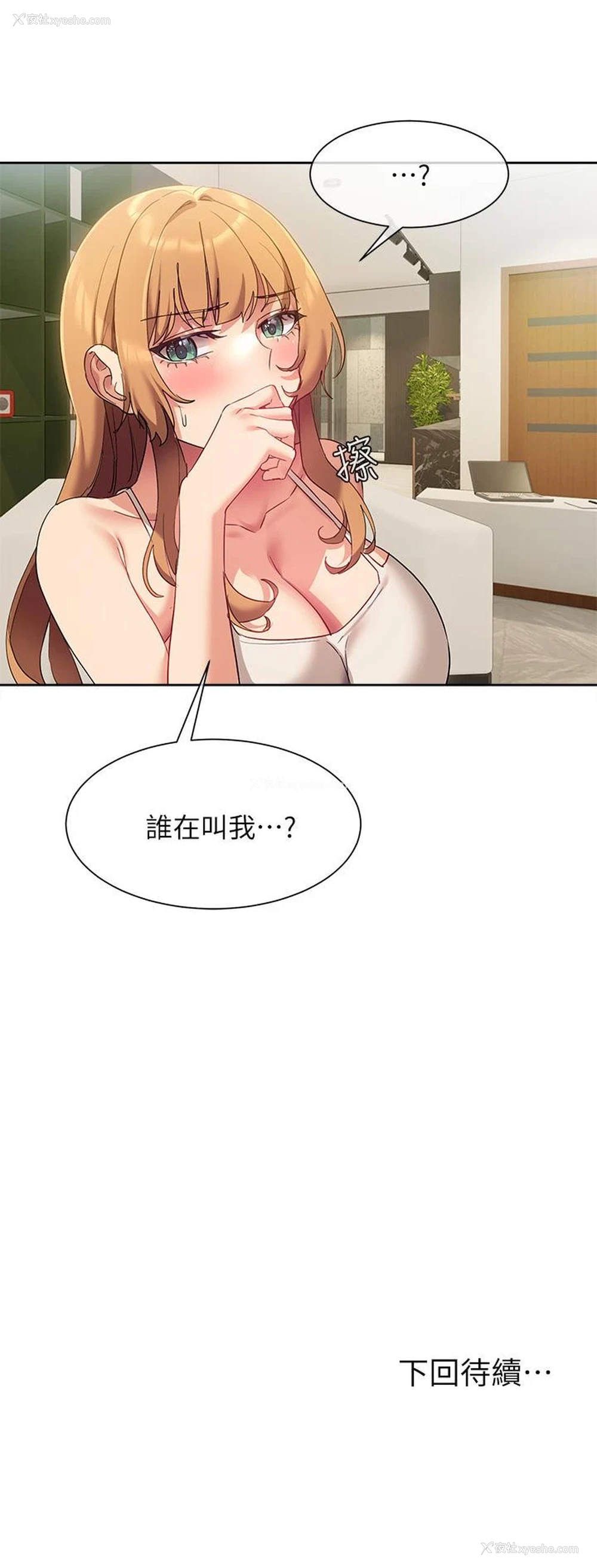 49P - 现上教学
