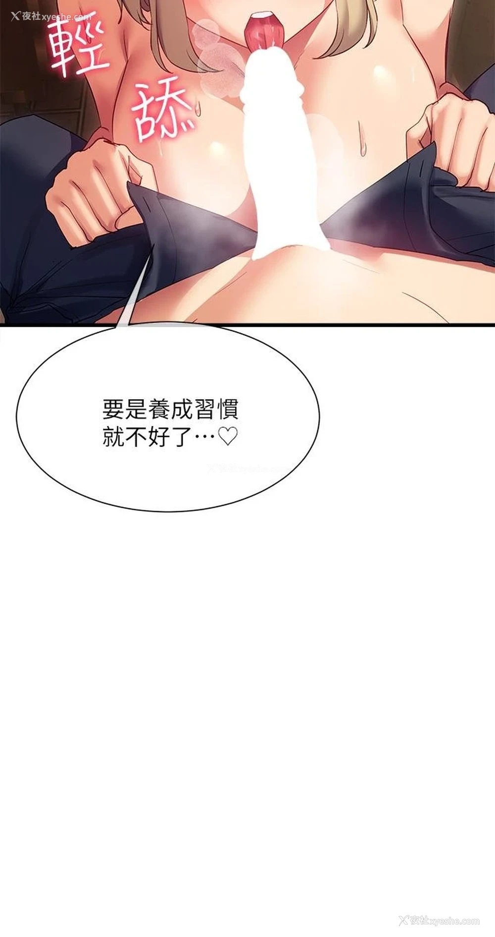 7P - 现上教学