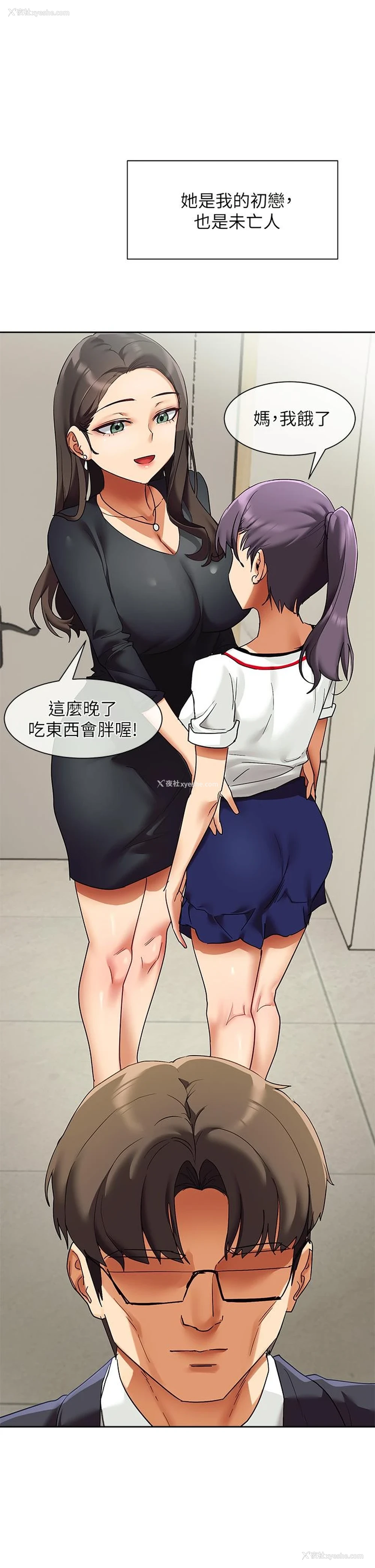 15P - 现上教学