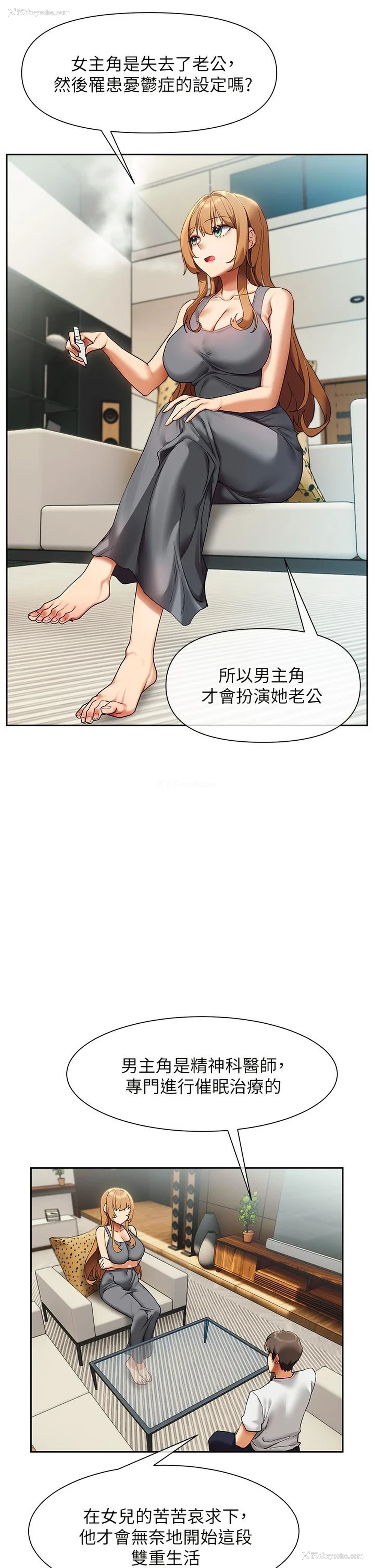 19P - 现上教学
