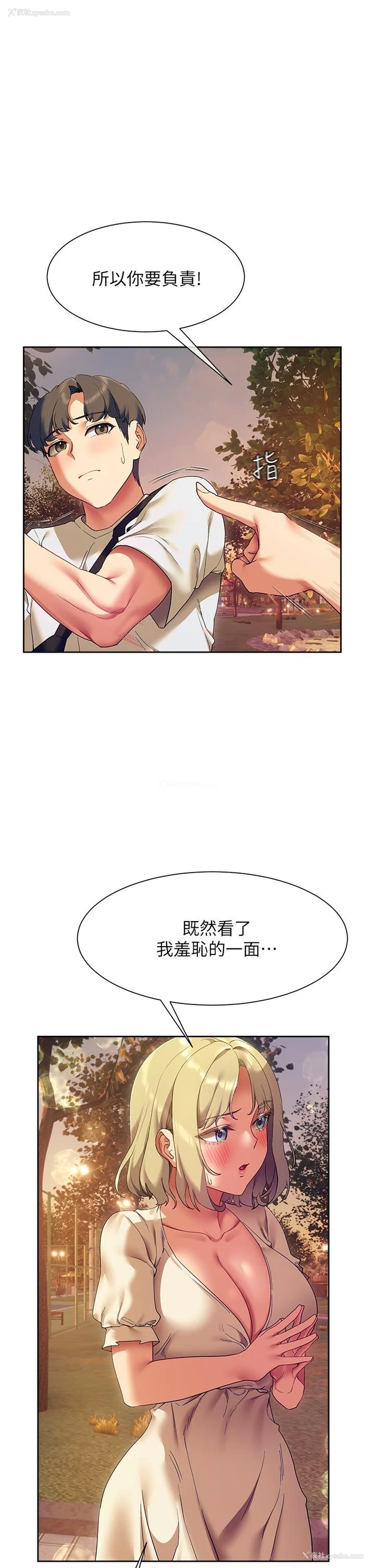 1P - 现上教学