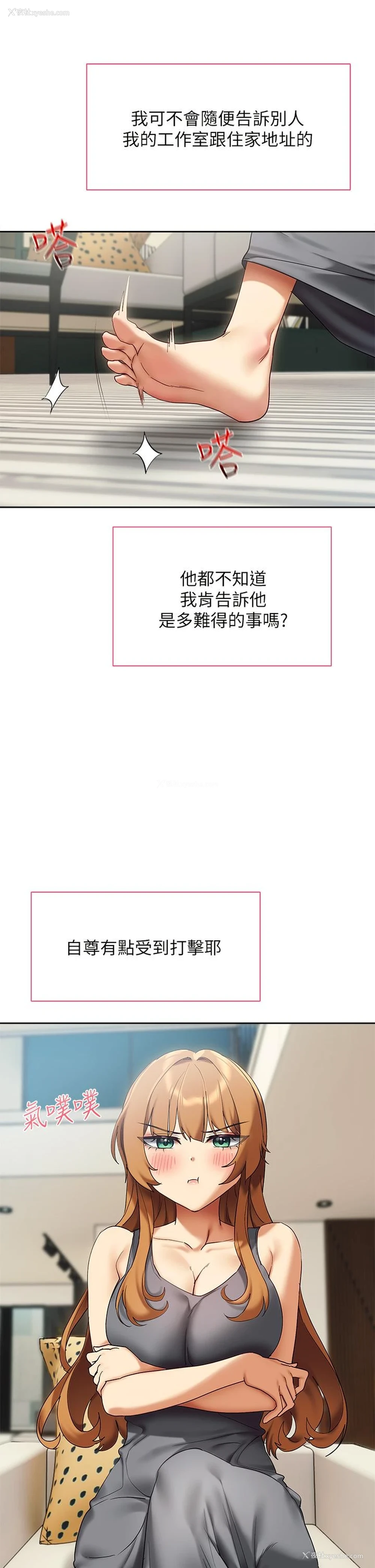24P - 现上教学