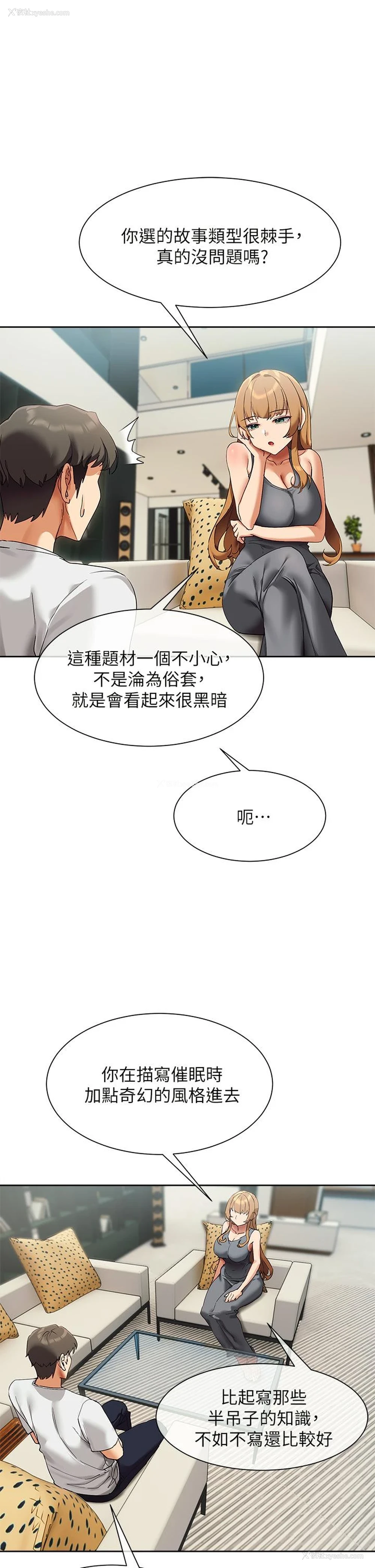 27P - 现上教学