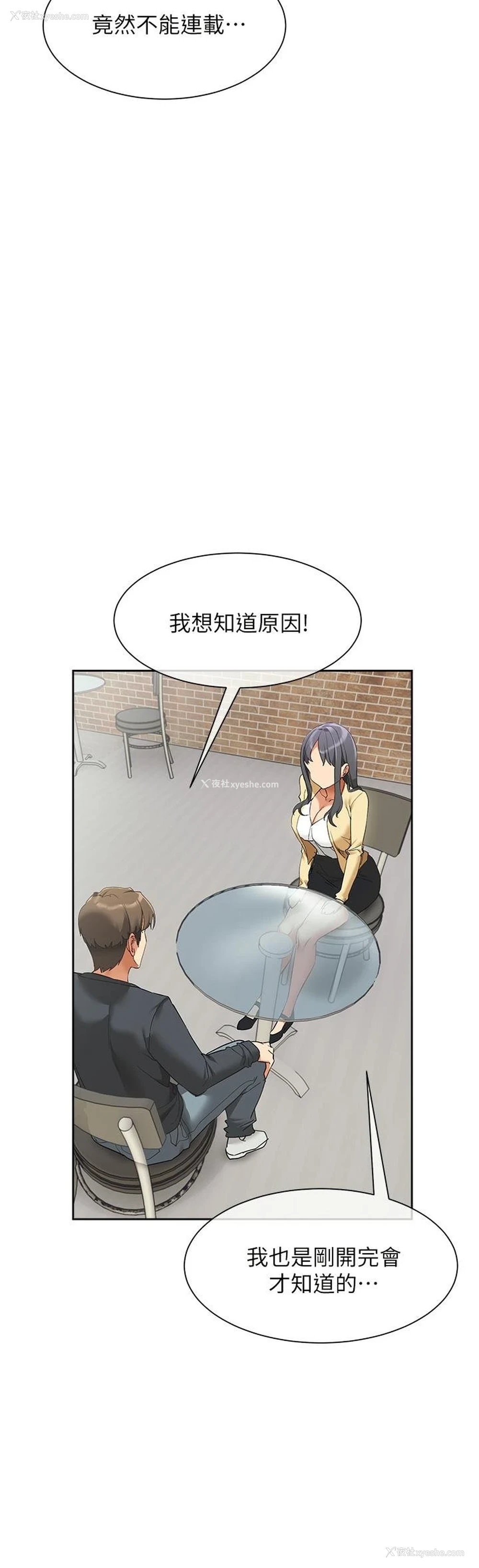 34P - 现上教学