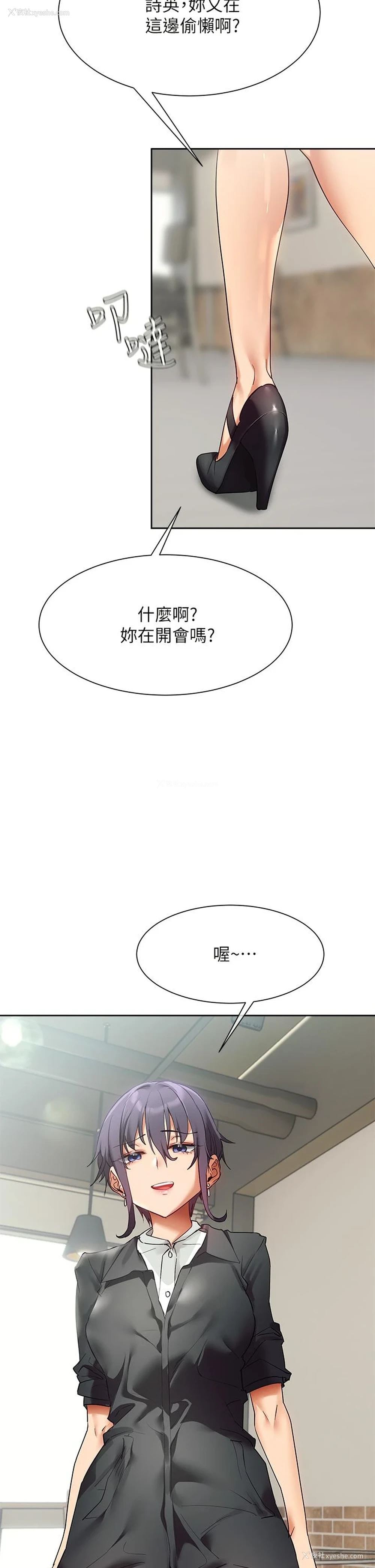 36P - 现上教学
