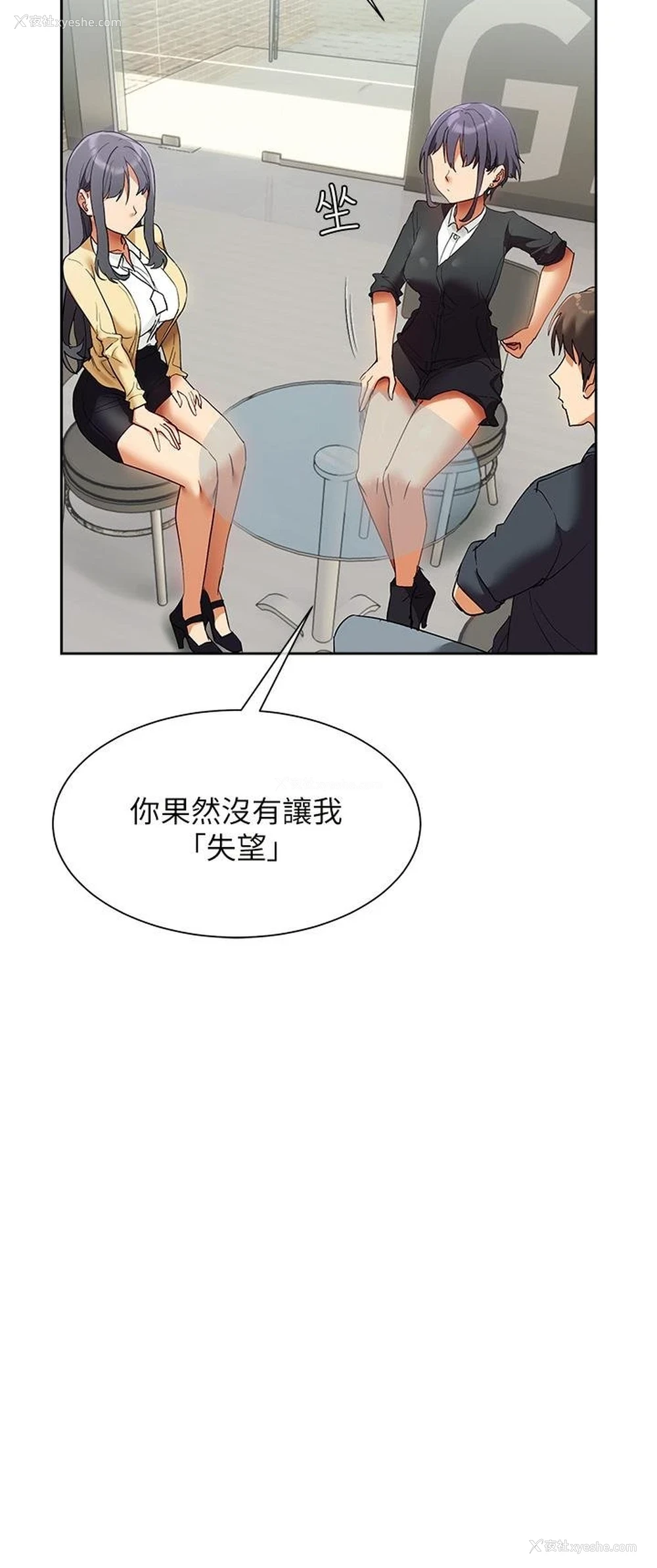38P - 现上教学