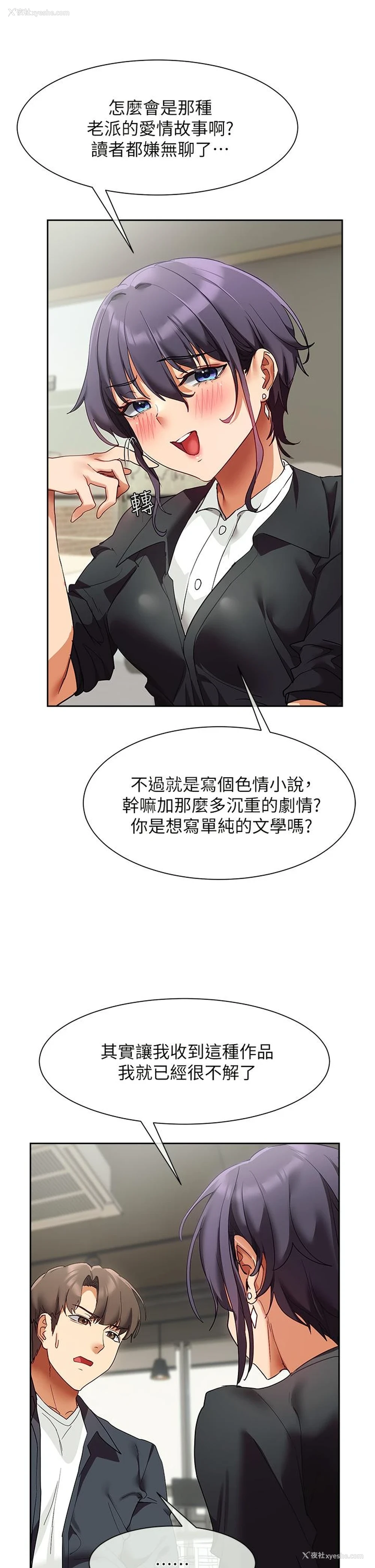 39P - 现上教学