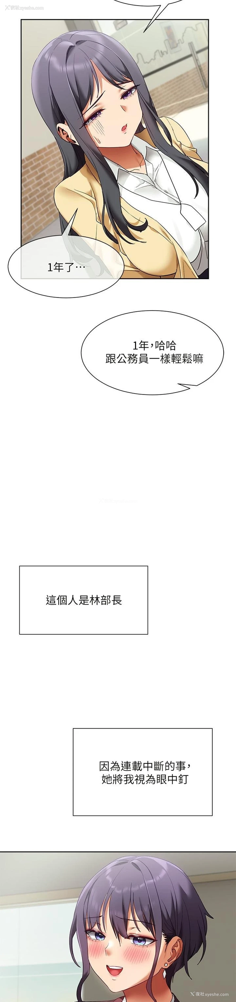 41P - 现上教学