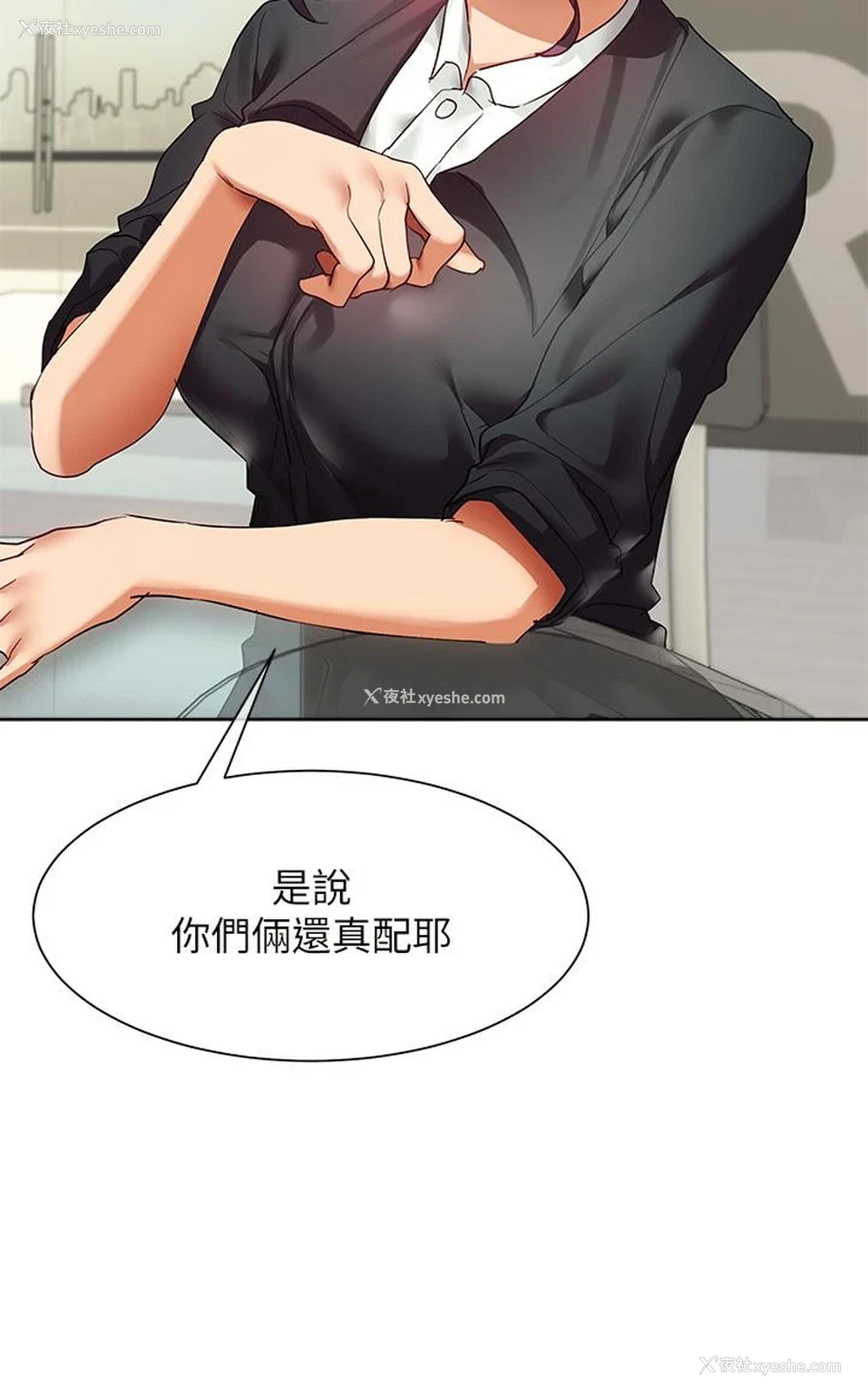 42P - 现上教学