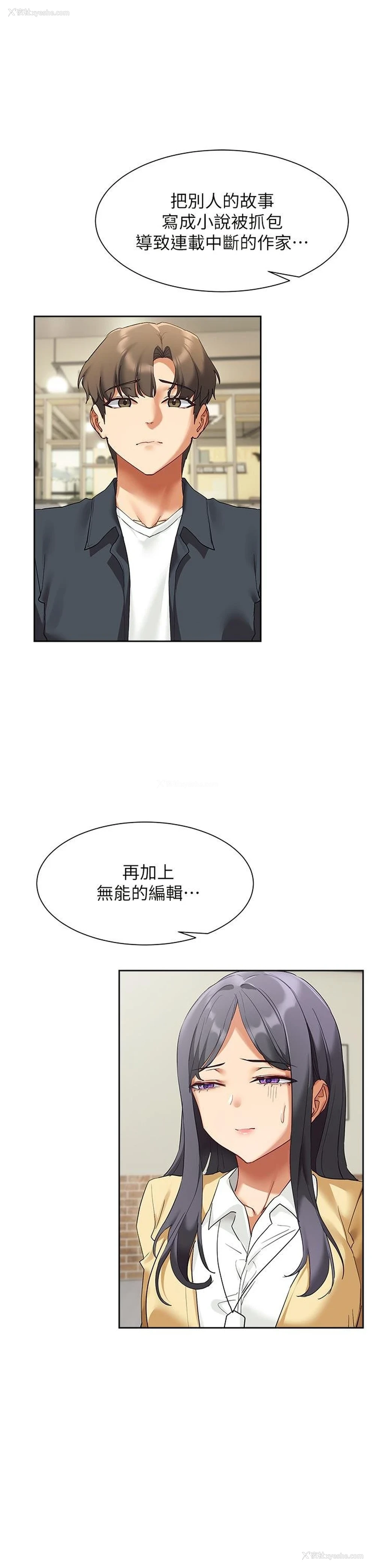 43P - 现上教学