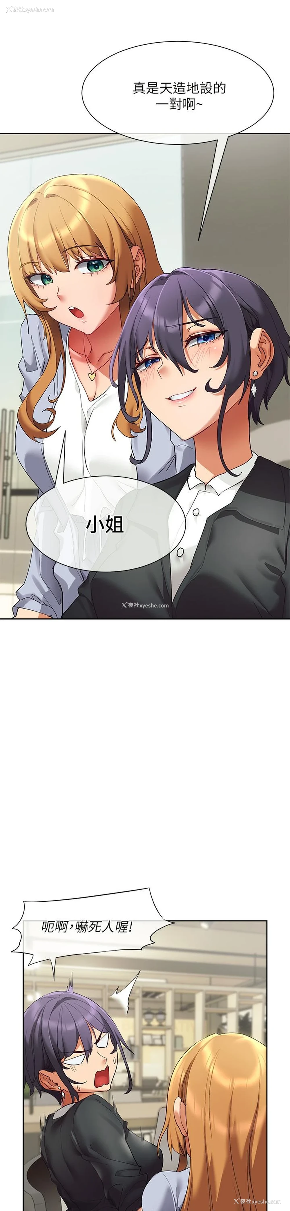 44P - 现上教学