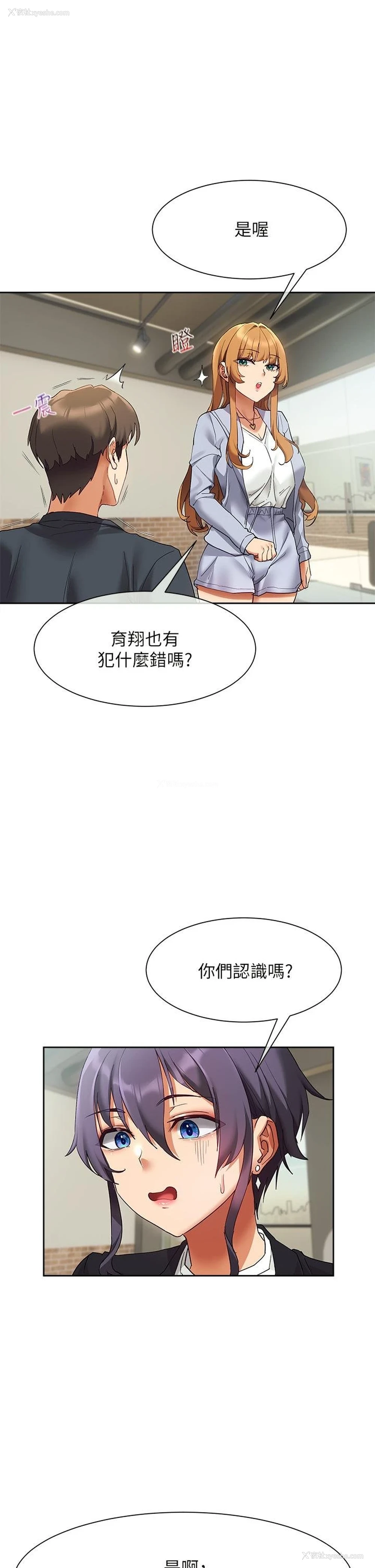 48P - 现上教学