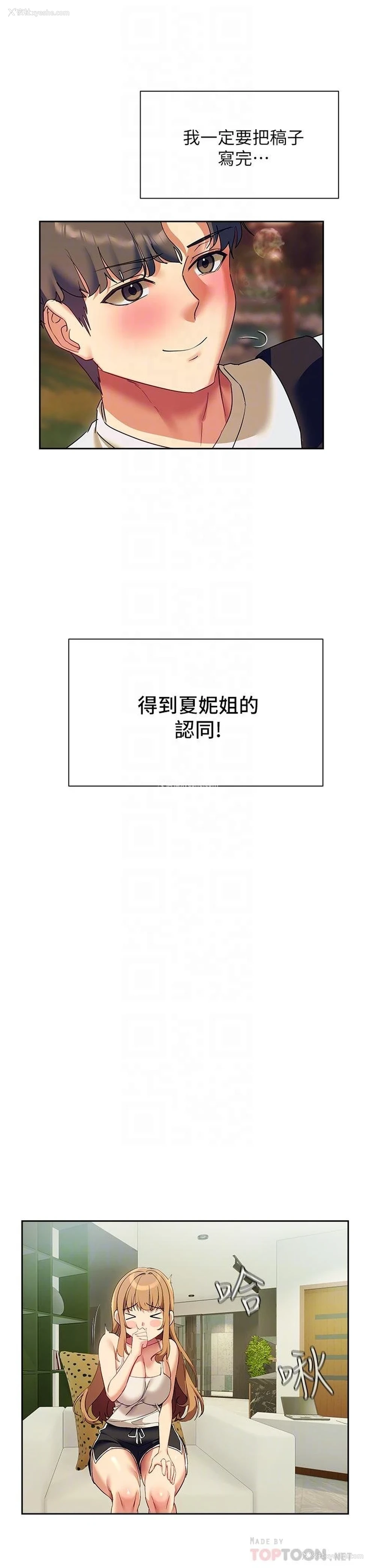 4P - 现上教学
