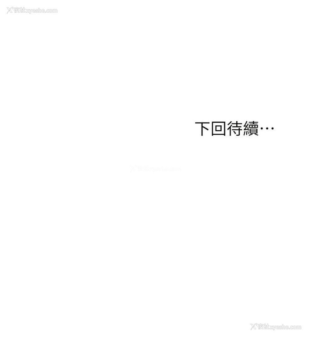 51P - 现上教学