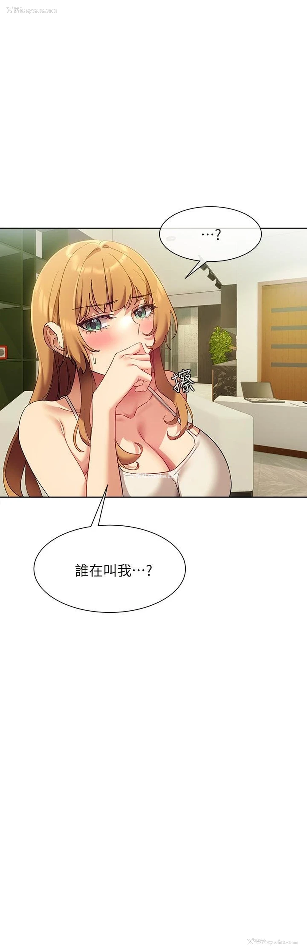 5P - 现上教学