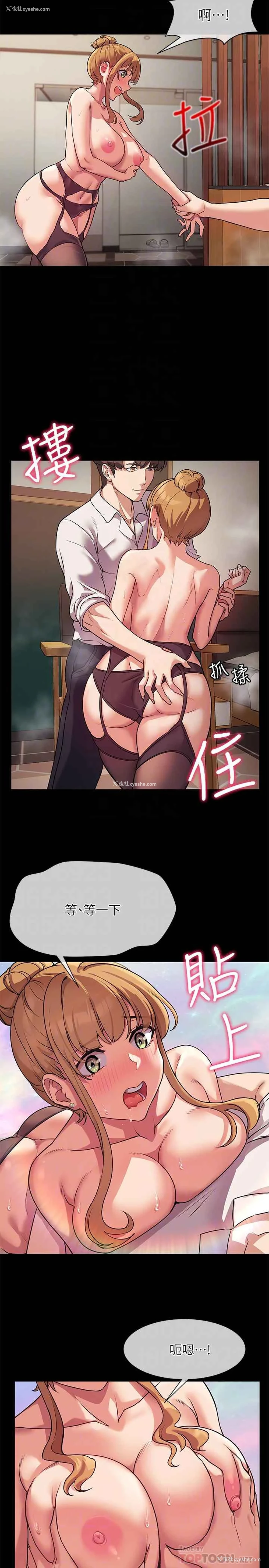 12P - 现上教学
