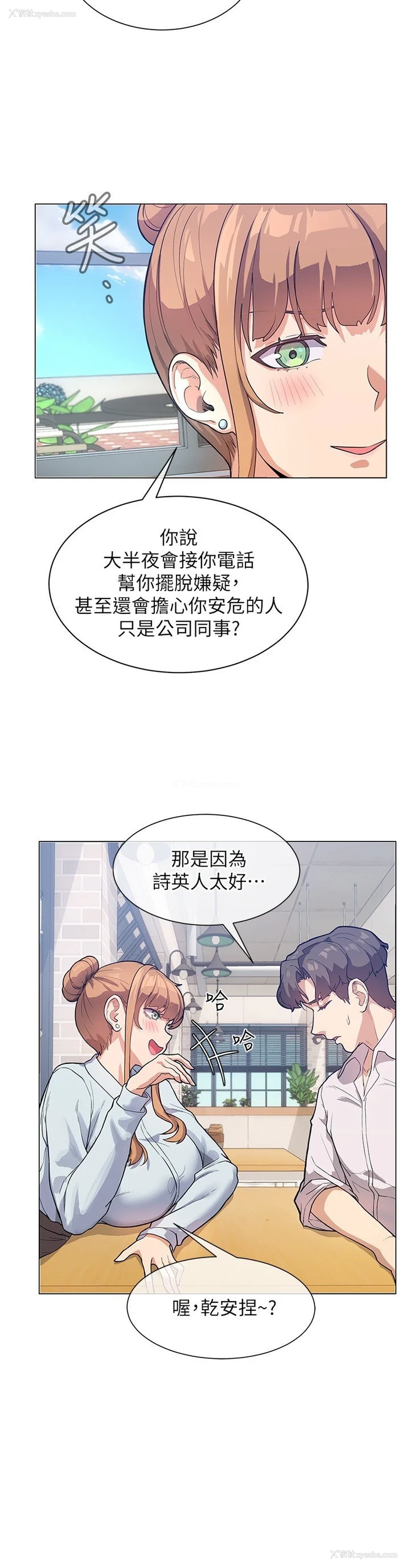 22P - 现上教学