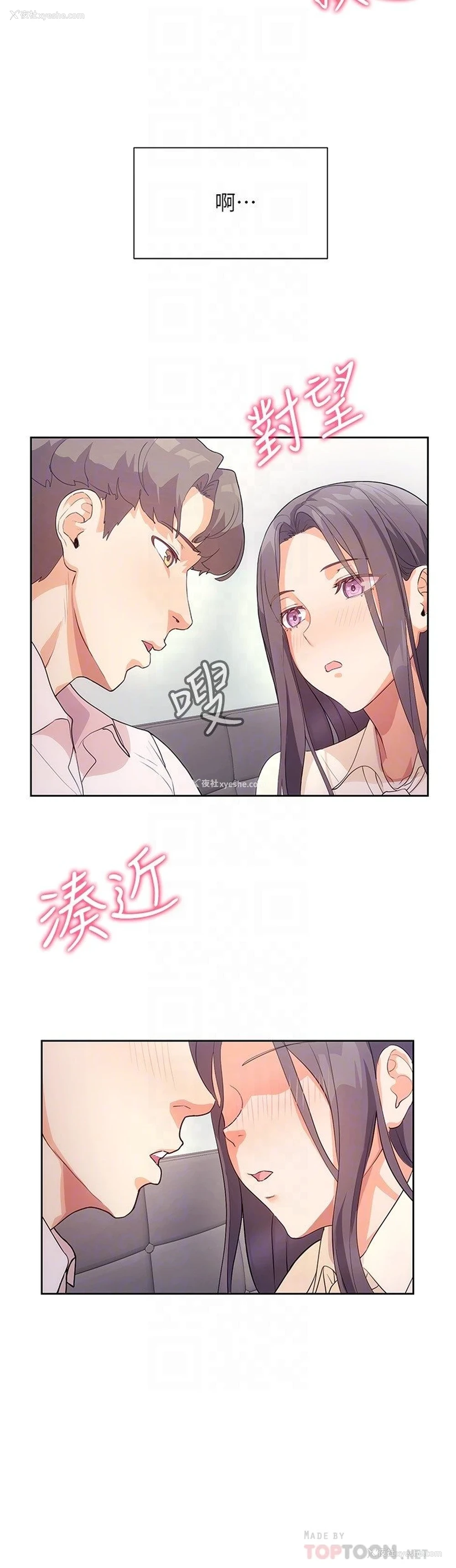 12P - 现上教学