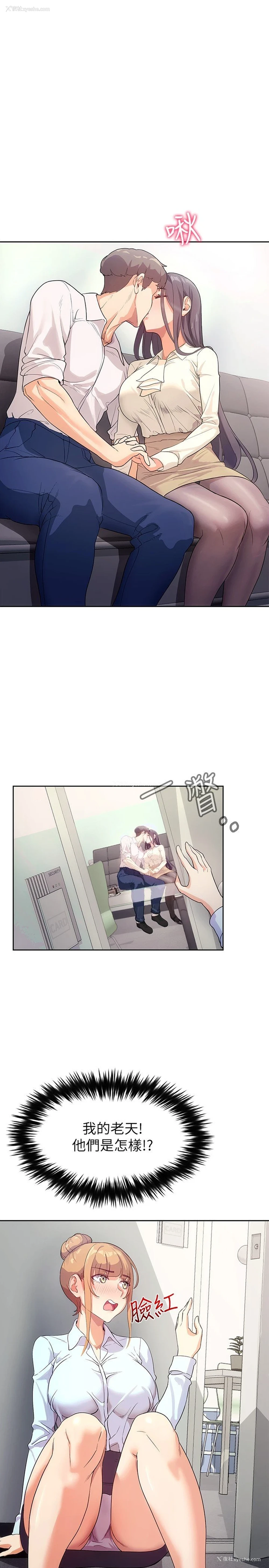 13P - 现上教学