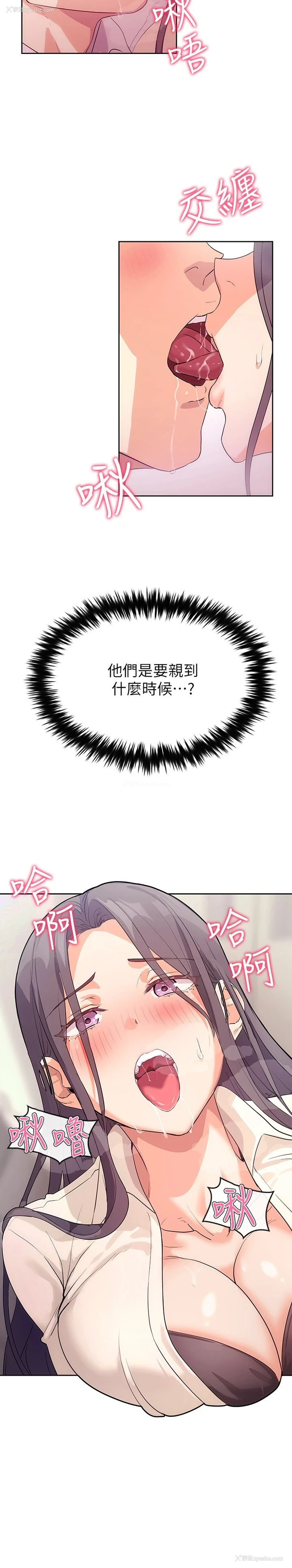 15P - 现上教学