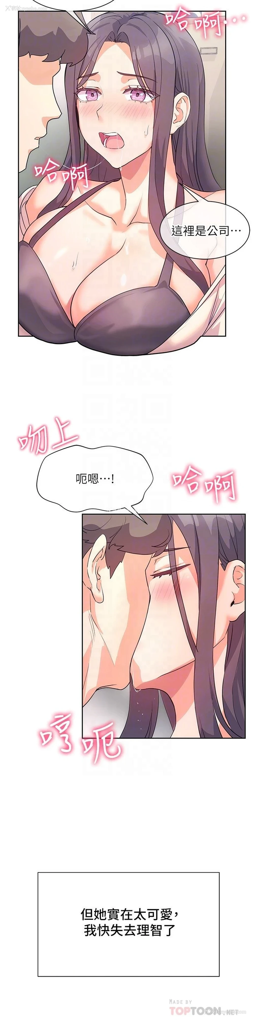 18P - 现上教学