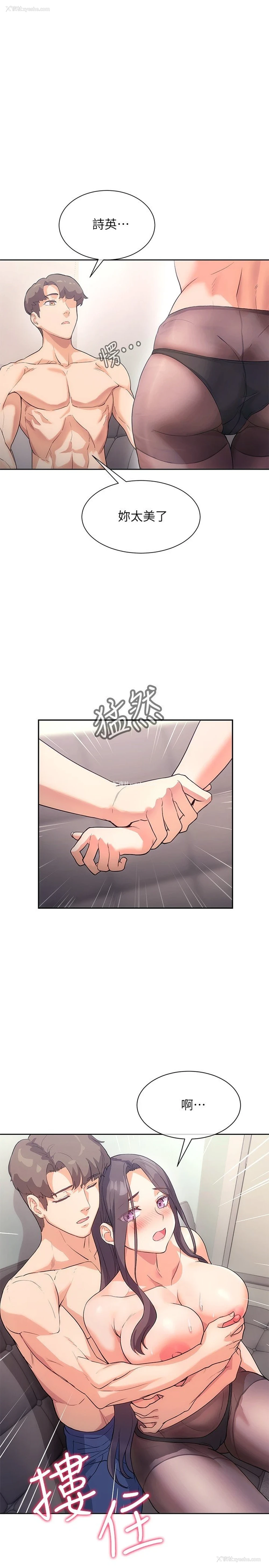 24P - 现上教学