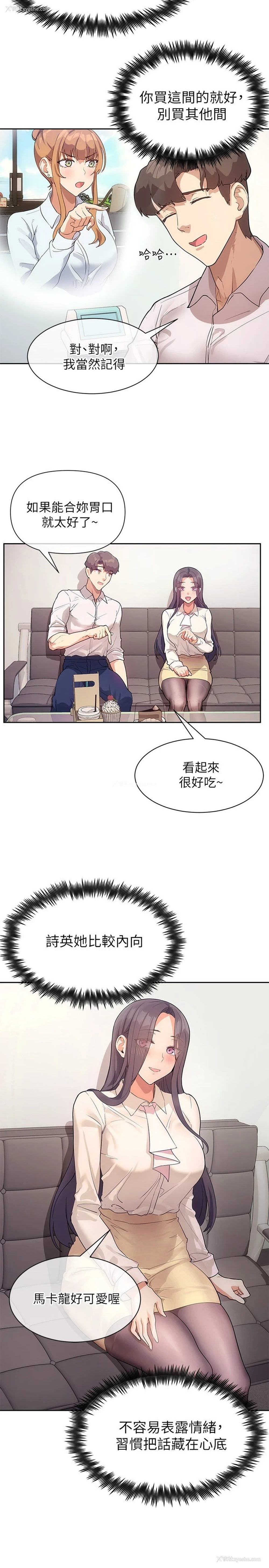 5P - 现上教学