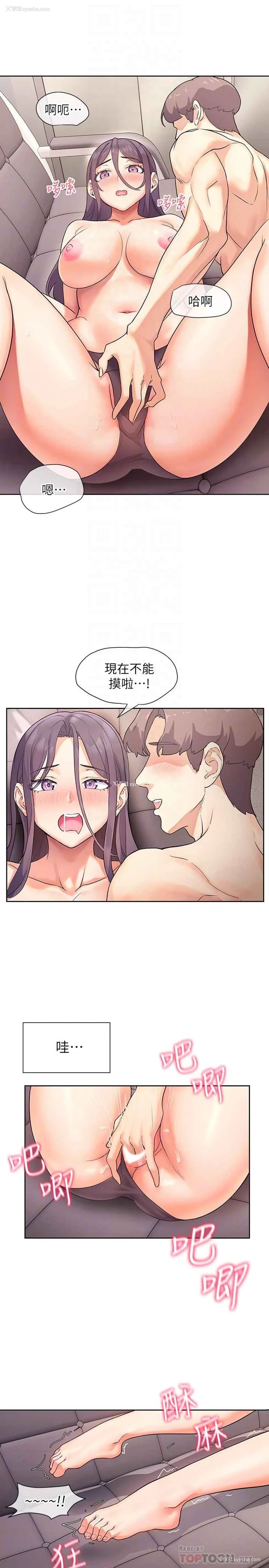 10P - 现上教学