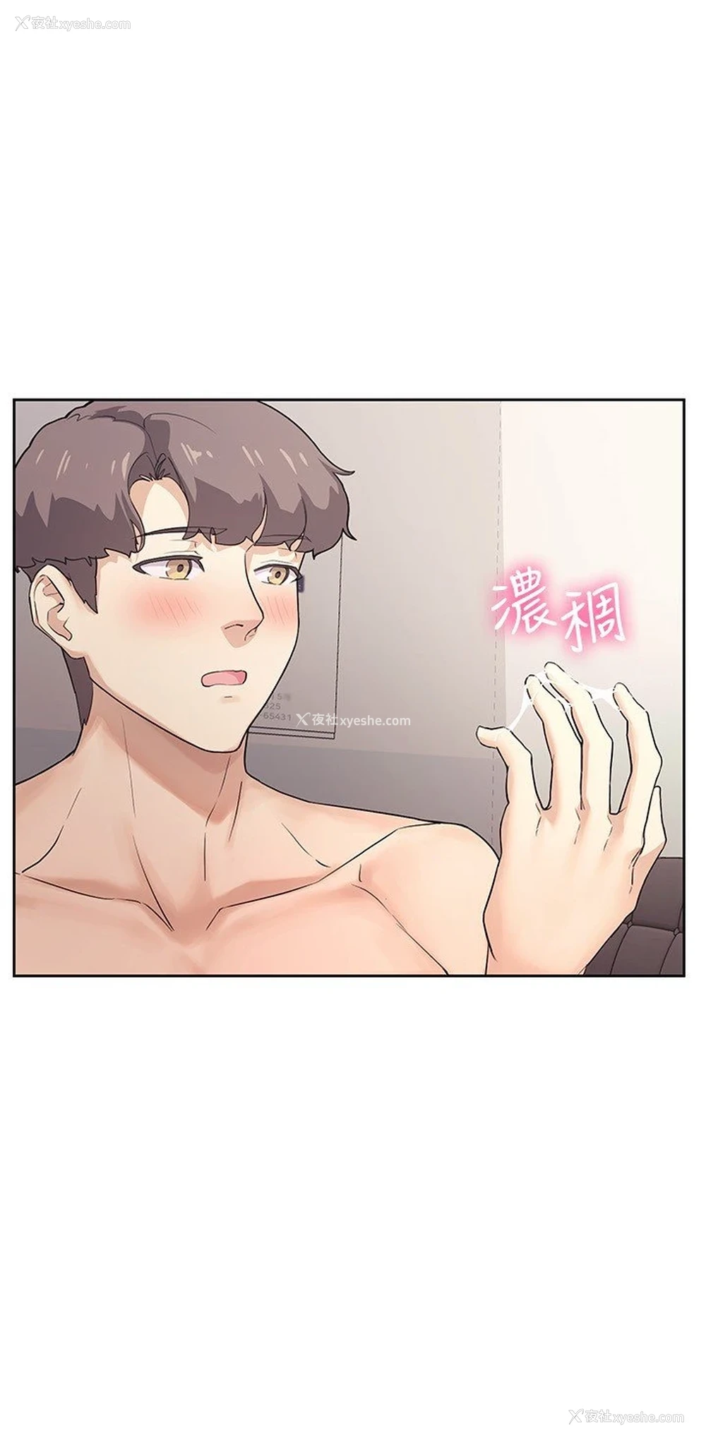 13P - 现上教学
