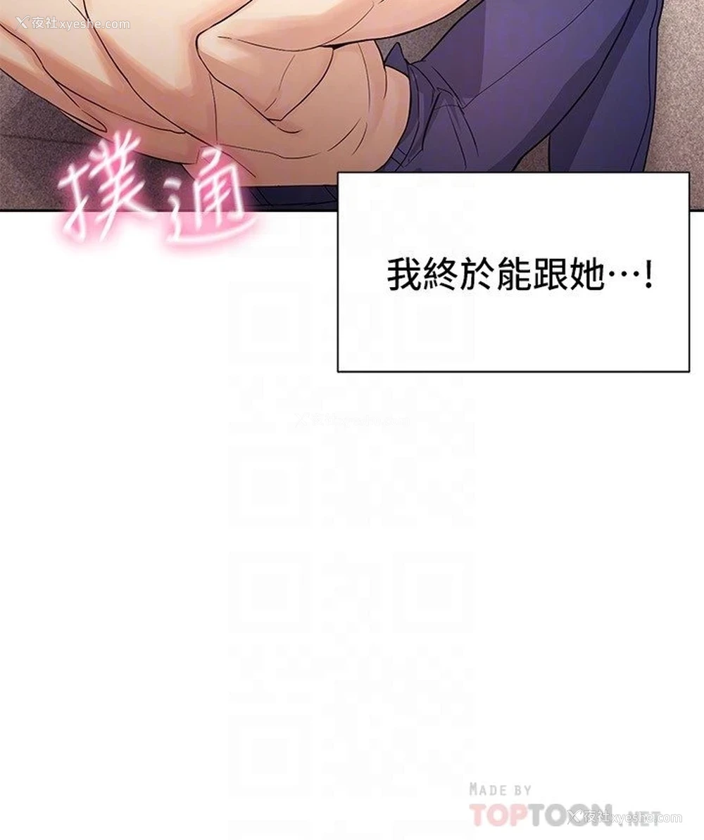 16P - 现上教学