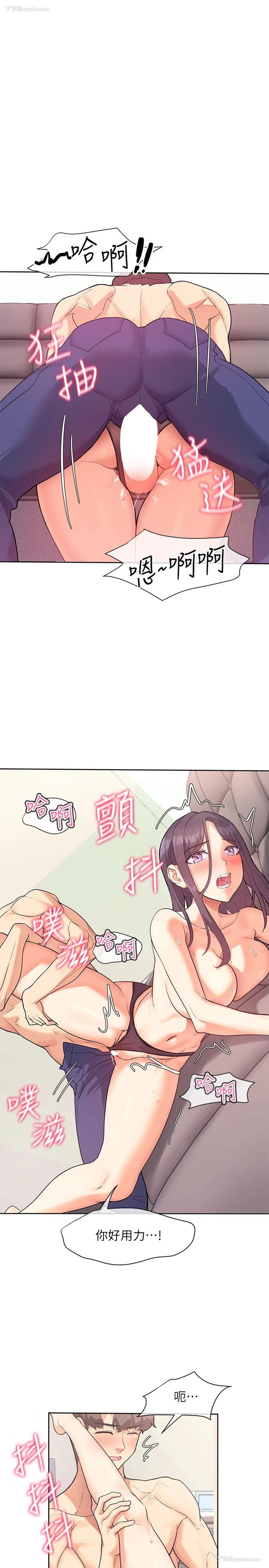 24P - 现上教学