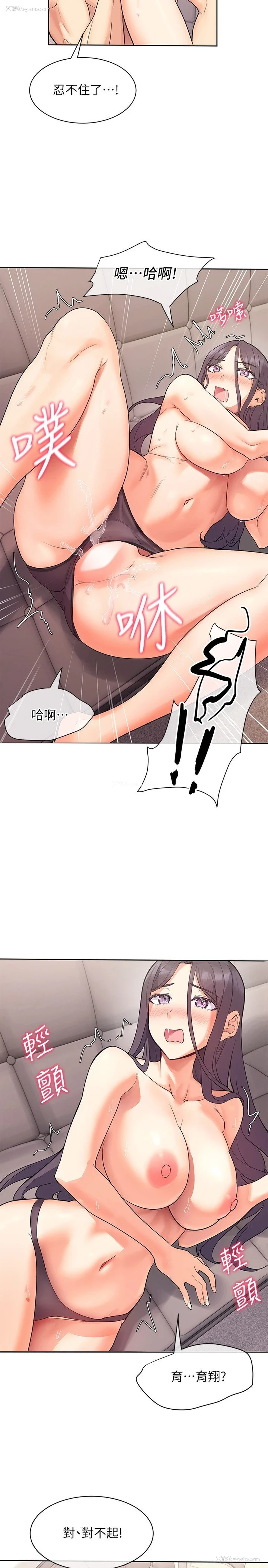 25P - 现上教学