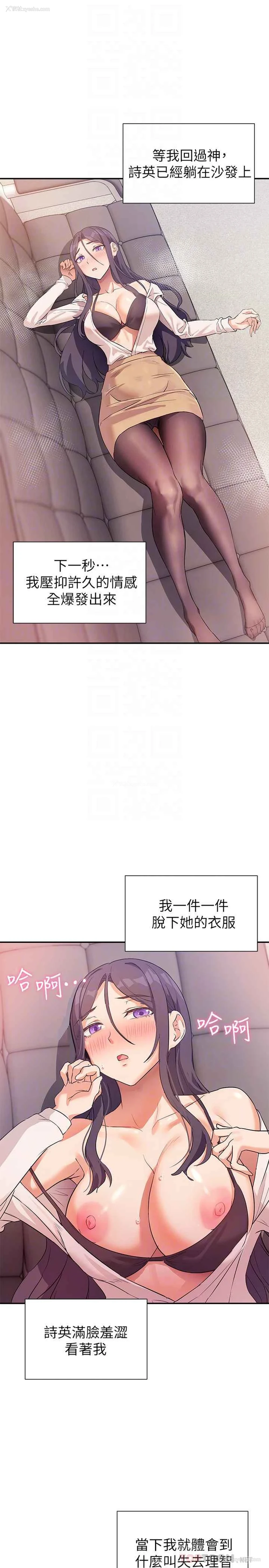 12P - 现上教学