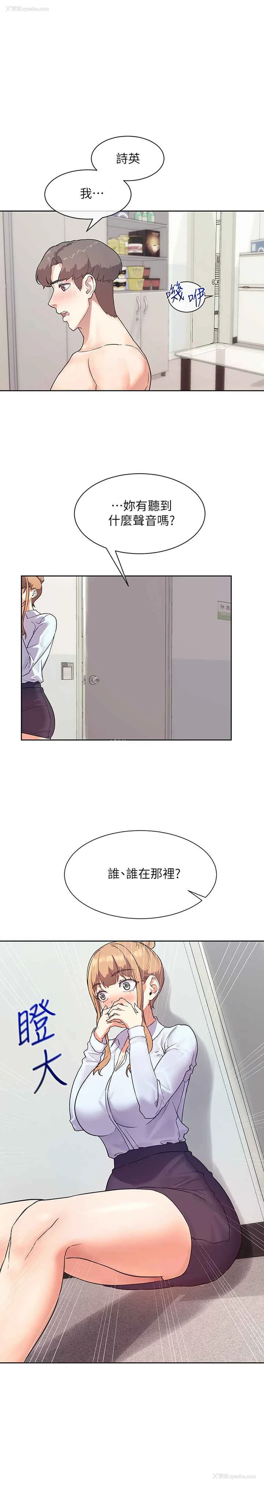 1P - 现上教学