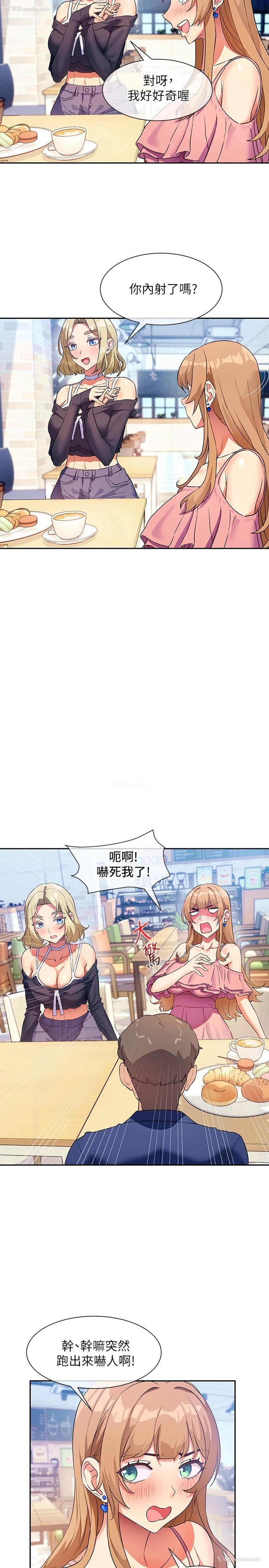 22P - 现上教学