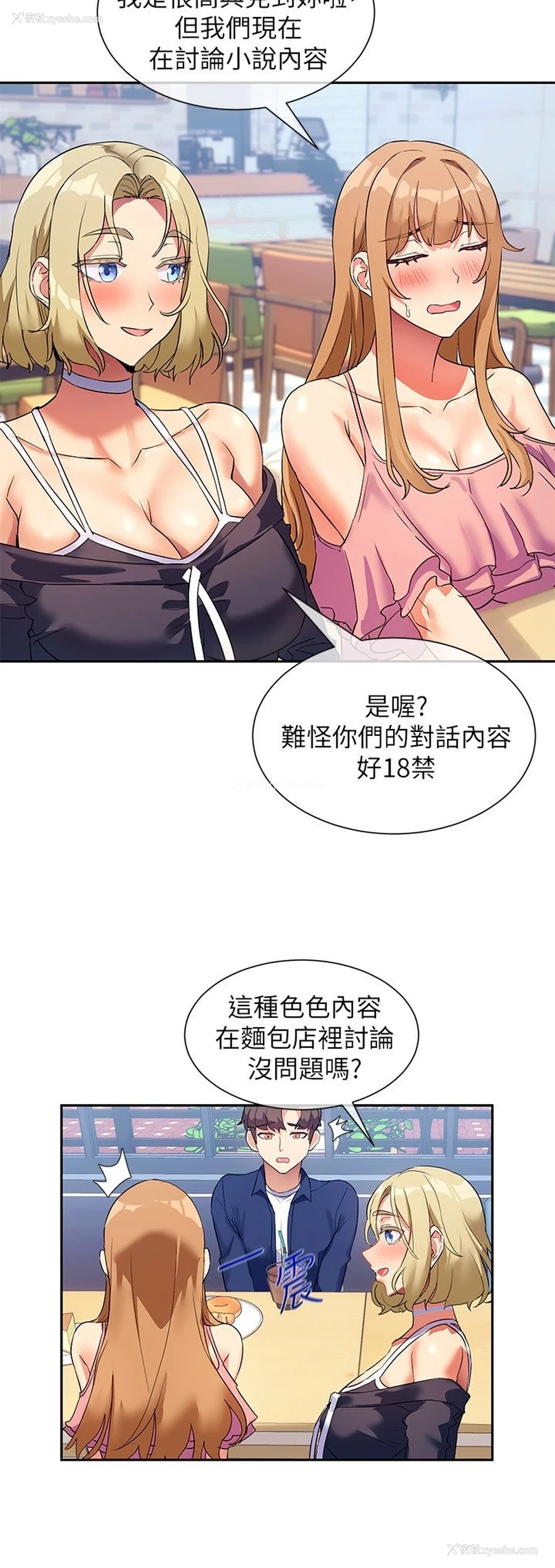 26P - 现上教学