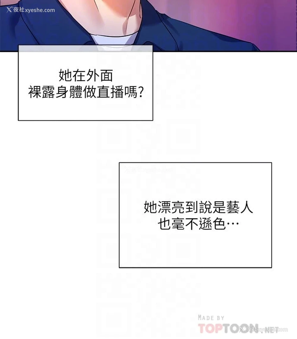 12P - 现上教学