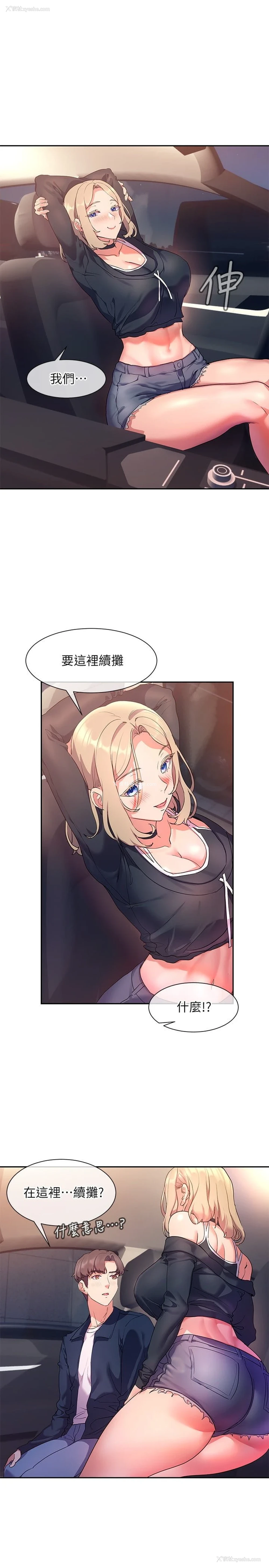 22P - 现上教学
